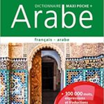 Larousse-Dictionary فرنسي عربي ماكسي جيب زائد 11