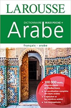Larousse-Dictionary فرنسي عربي ماكسي جيب زائد 1