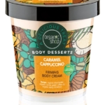 Organic Shop Body Desserts كراميل كابتشينو 10