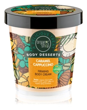 Organic Shop Body Desserts كراميل كابتشينو 6